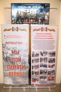 Астраханские поисковики организовали патриотические выставки и приняли участие вместе с губернатором в просмотре фильма «Подольские курсанты»